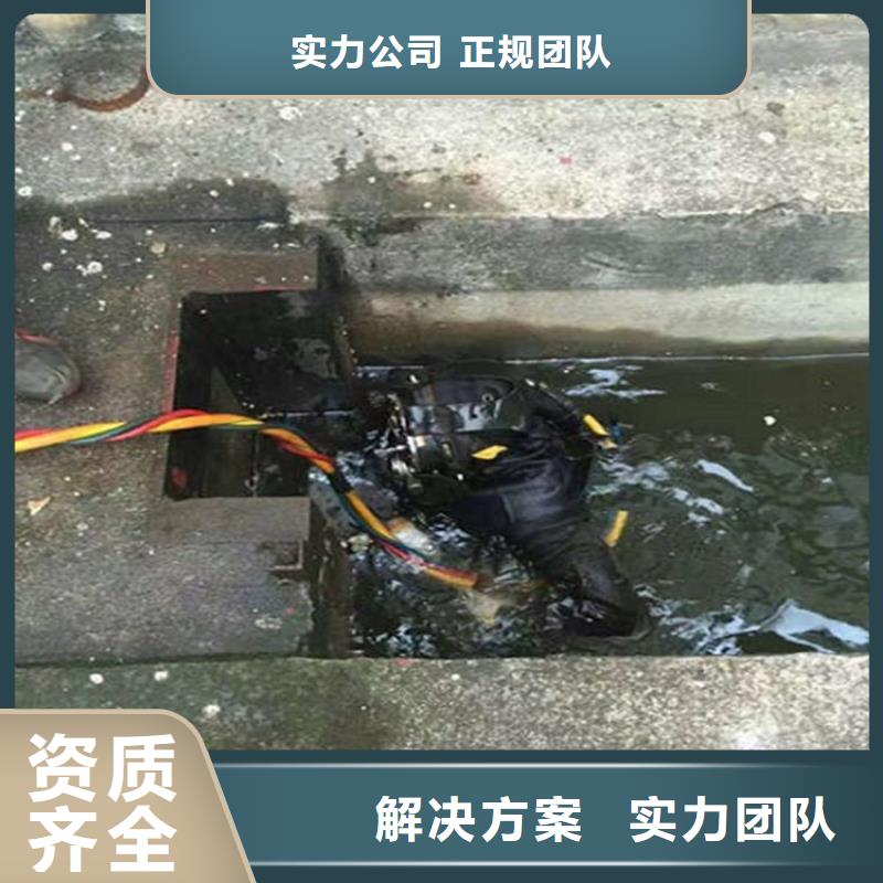 辽源市水下打捞队-承接潜水打捞救援服务