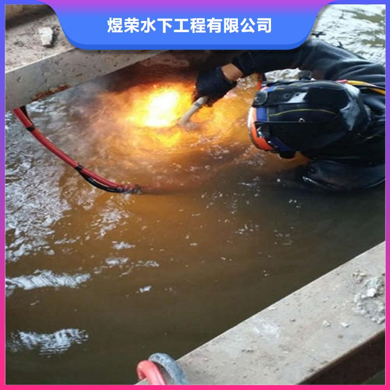 娄底市潜水员打捞公司-水下钻孔打眼