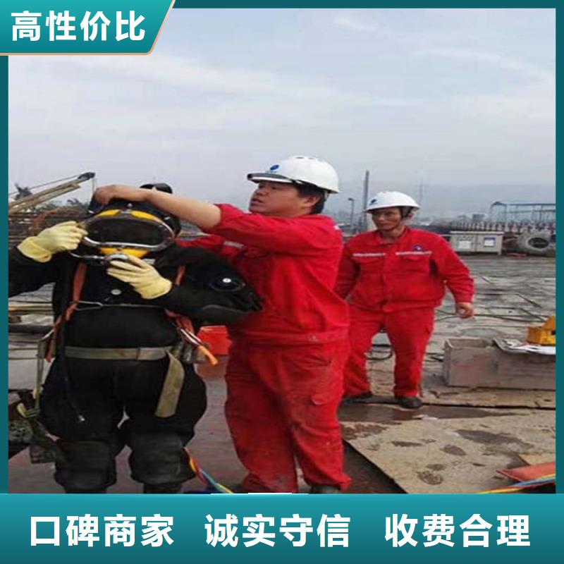 华蓥市水下堵漏公司全市本地打捞救援服务