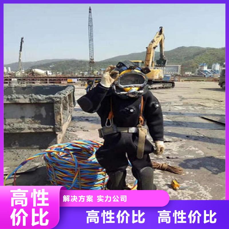 阳江市钢管桩水下切割-随时为您潜水服务
