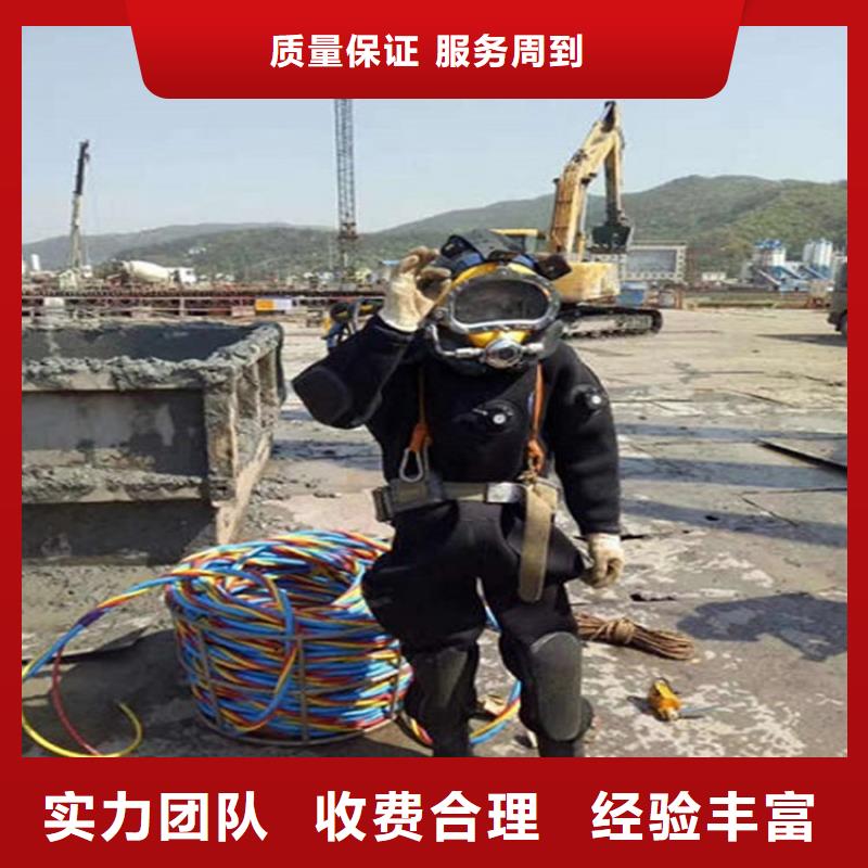<煜荣>北京市水下安装公司 承接各种水下打捞服务