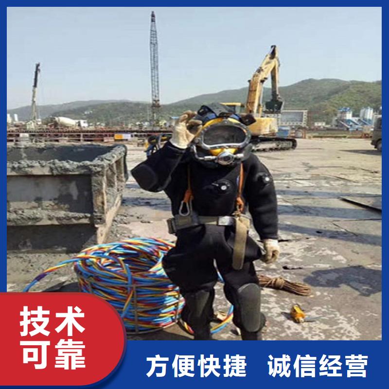 濮阳市水下植筋加固-专业潜水施工单位