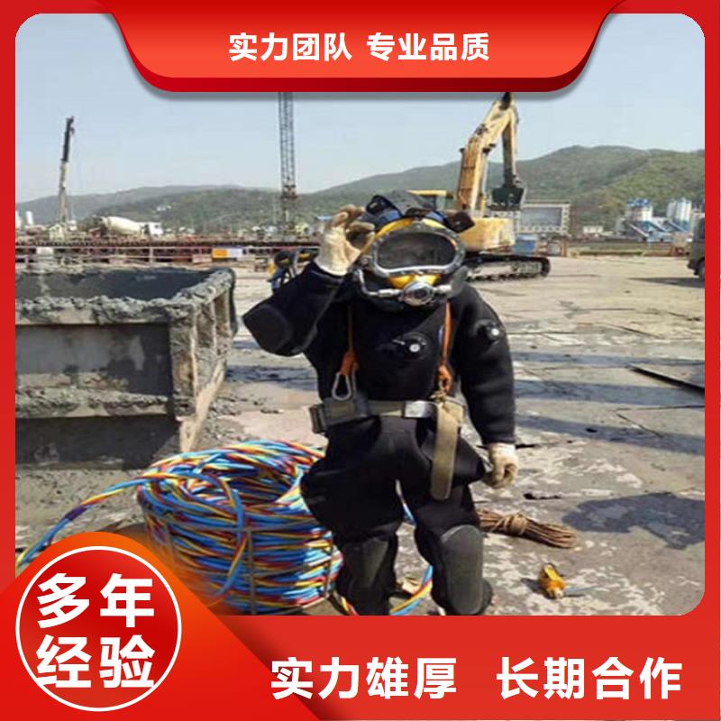 《煜荣》赣州市潜水员服务公司 潜水施工救援队