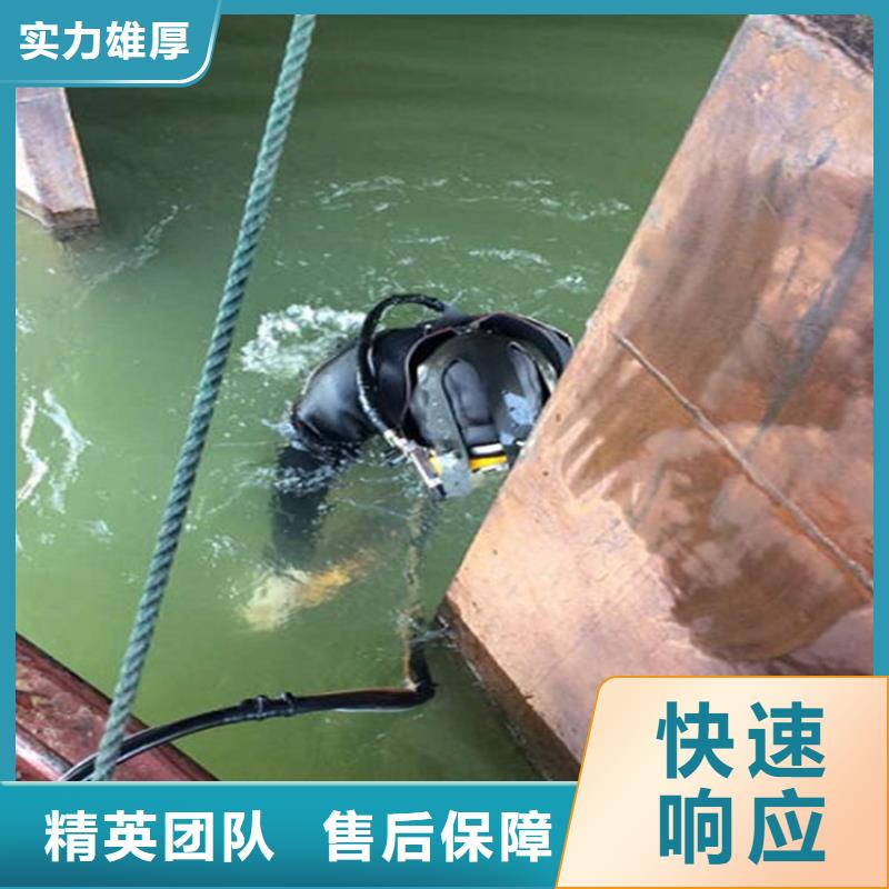 廉江市水下安装压块施工-潜水作业服务团队