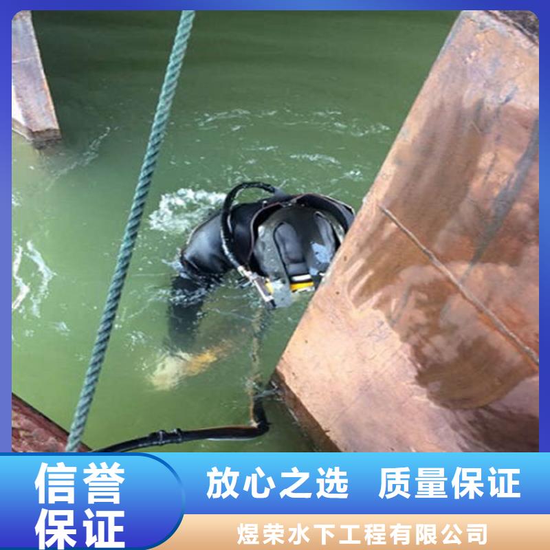 《煜荣》咸阳市打捞公司-水下更换钢丝绳