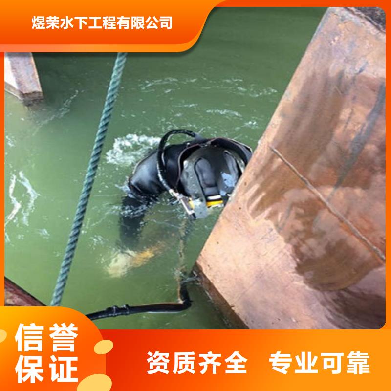 济南市水下打捞队-全国各地打捞服务