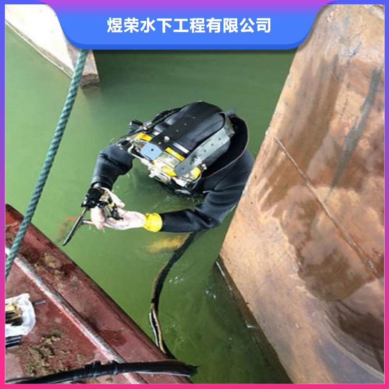 《煜荣》赣州市潜水员服务公司 潜水施工救援队