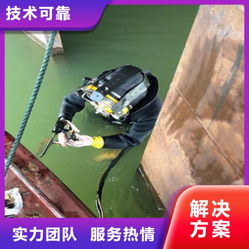 濮阳市打捞队-本地水下打捞公司