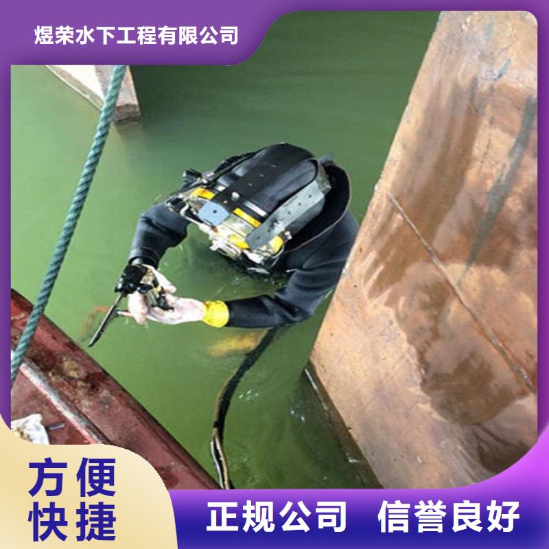 荆州市蛙人打捞队-提供精准打捞服务