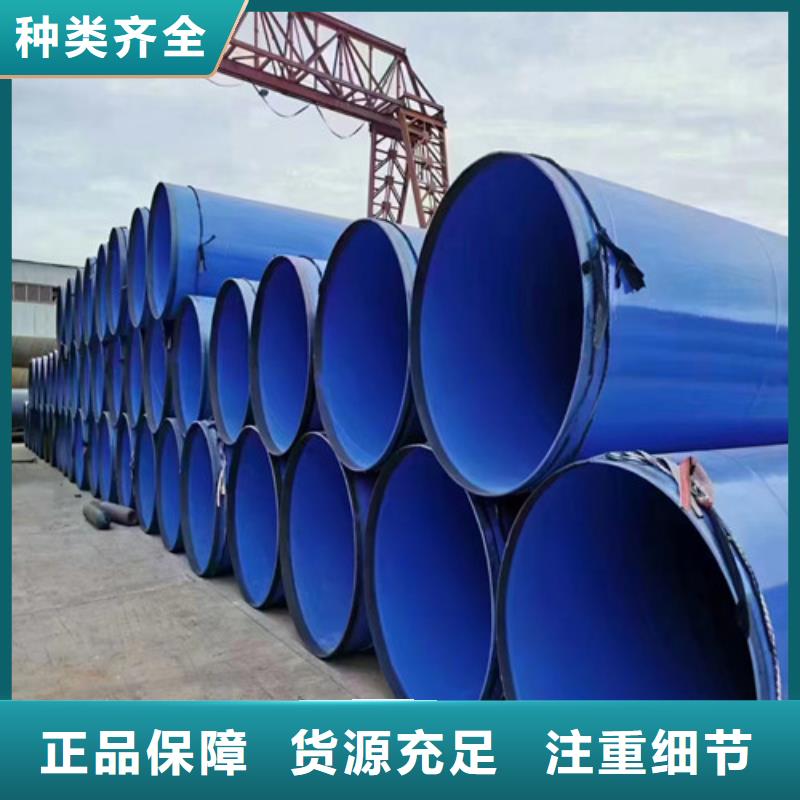 防腐tpep钢管价格%源头供应商，品种齐全