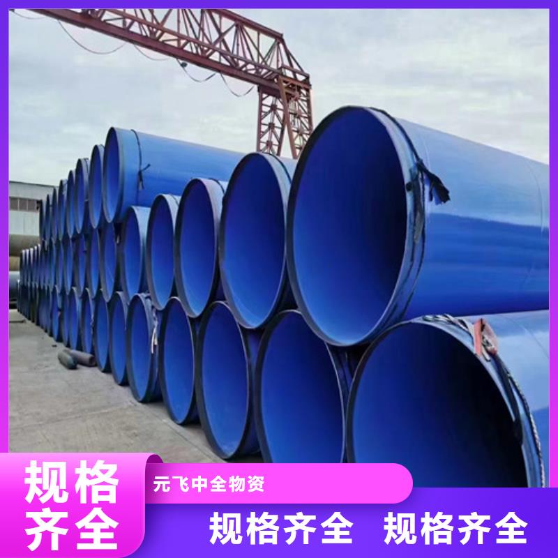 同城元飞螺旋3pe防腐钢管生产厂家最新价格2024年11月28已更新