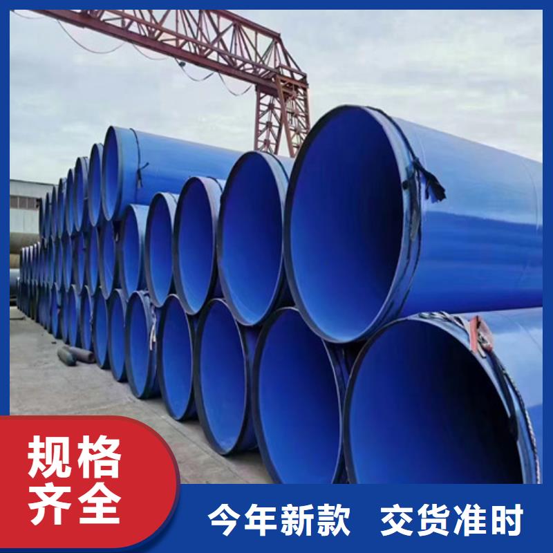 2024价格秒更新#会东DN2000螺旋钢管现货%源头供应商，品种齐全