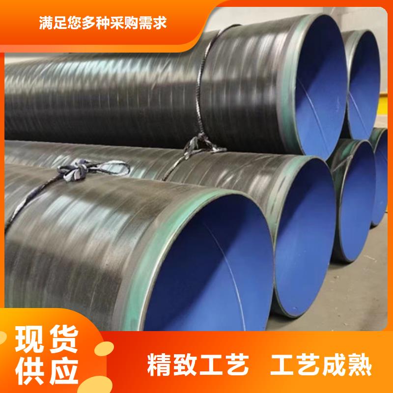 厂家销售[元飞]环氧煤沥青防腐直缝钢管~价格-冶金矿产