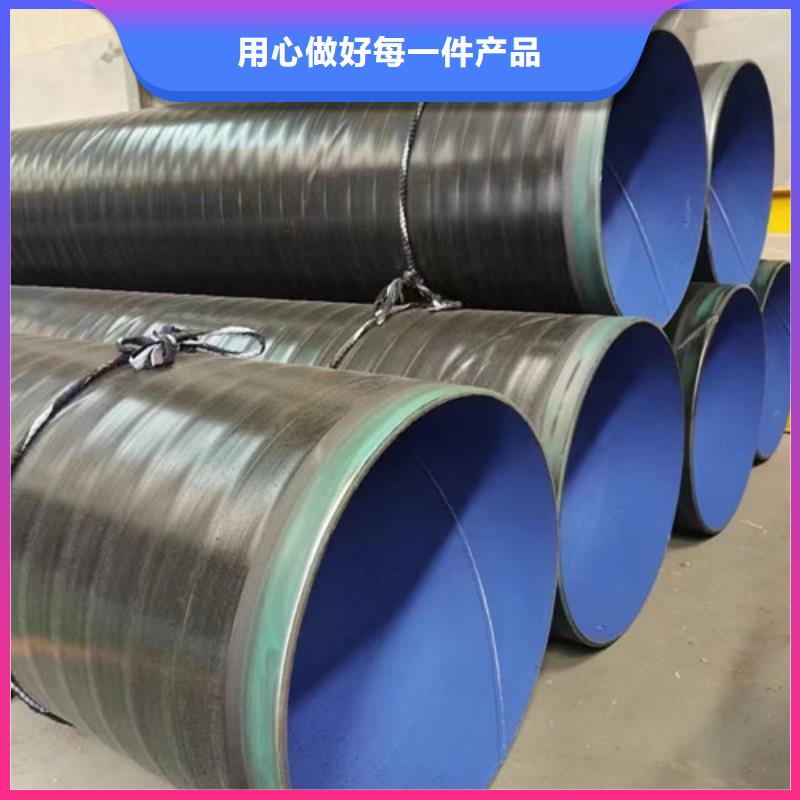 DN600*103pe防腐螺旋焊管厂家多少钱一公斤