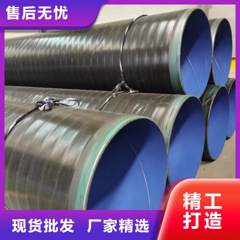 厂家货源[元飞]外3pe防腐螺旋钢管最新价格2024年11月28已更新