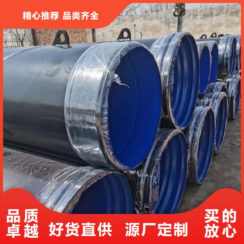 防腐tpep钢管价格%源头供应商，品种齐全