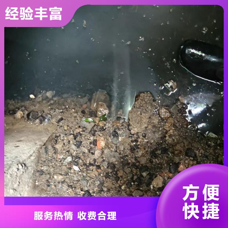 水下爆破团队