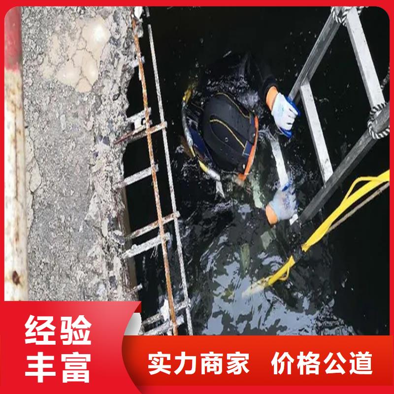 水下钻孔爆破工程