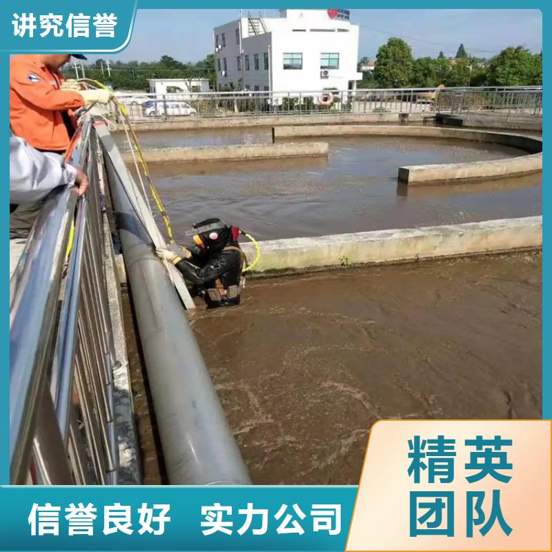 水下管道安装团队