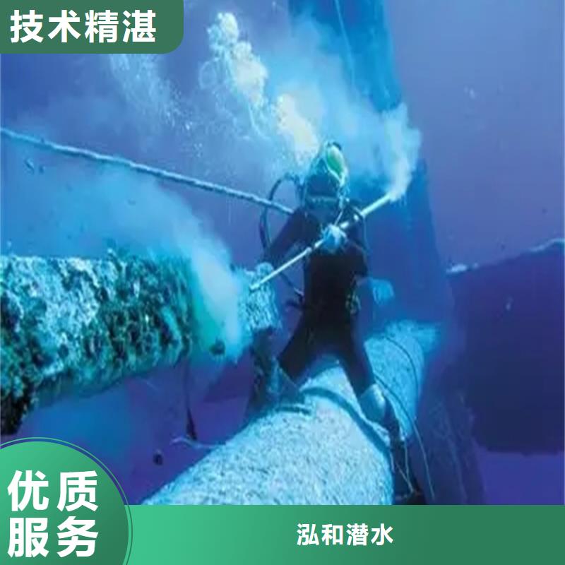 潜水打捞团队