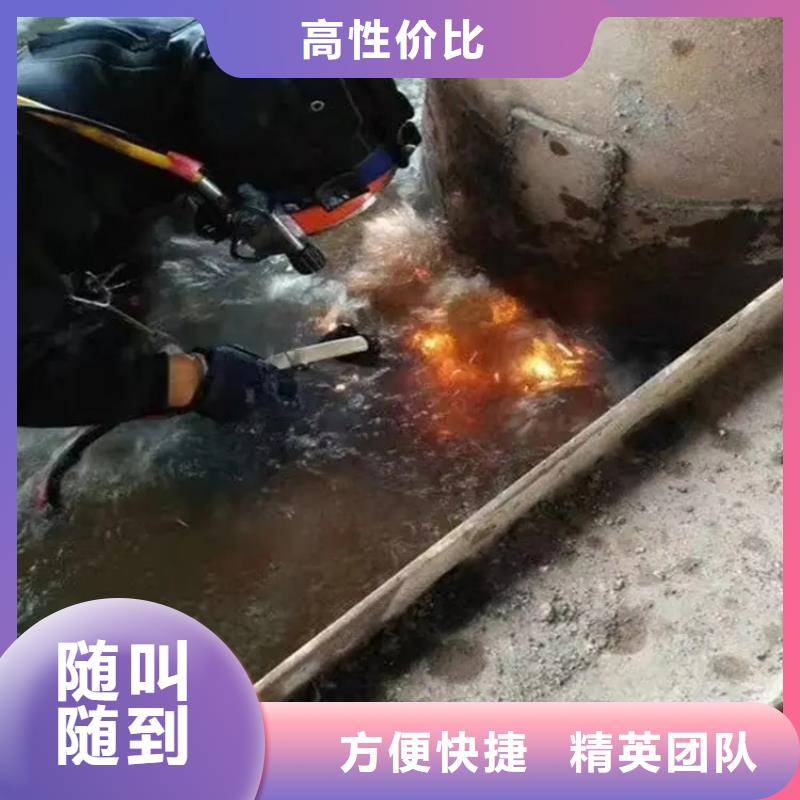 水下混凝土切割拆除工程