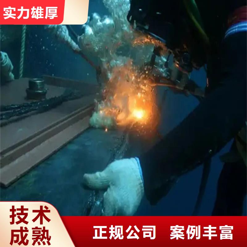 水下爆破单位