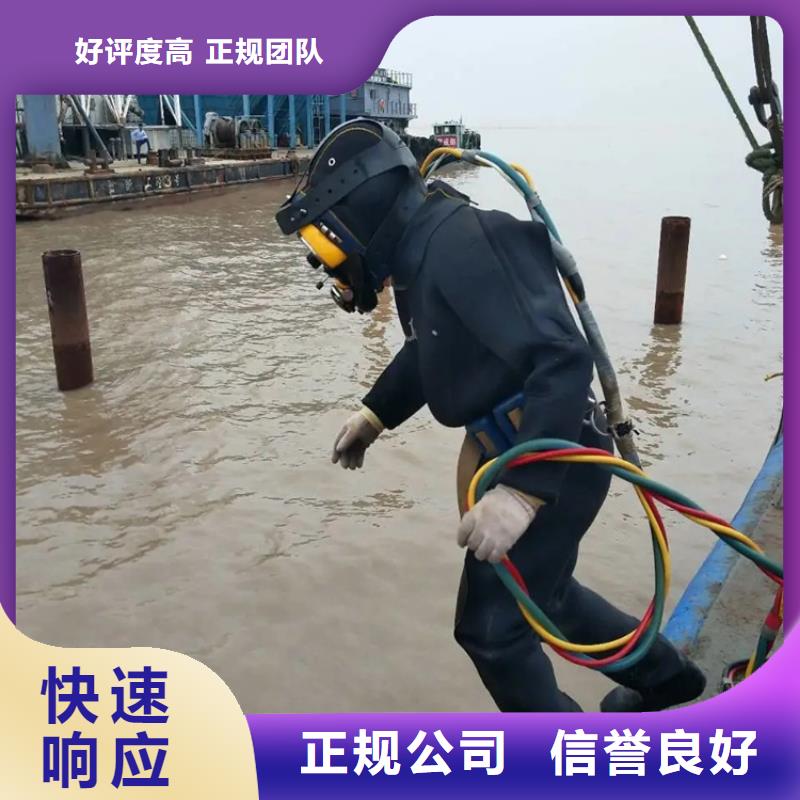 水下封堵堵漏公司