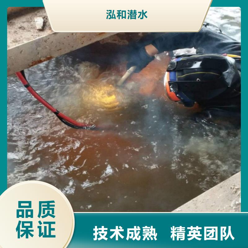 水下爆破单位