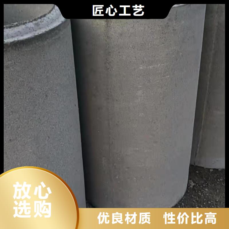 水泥管内径240厂家