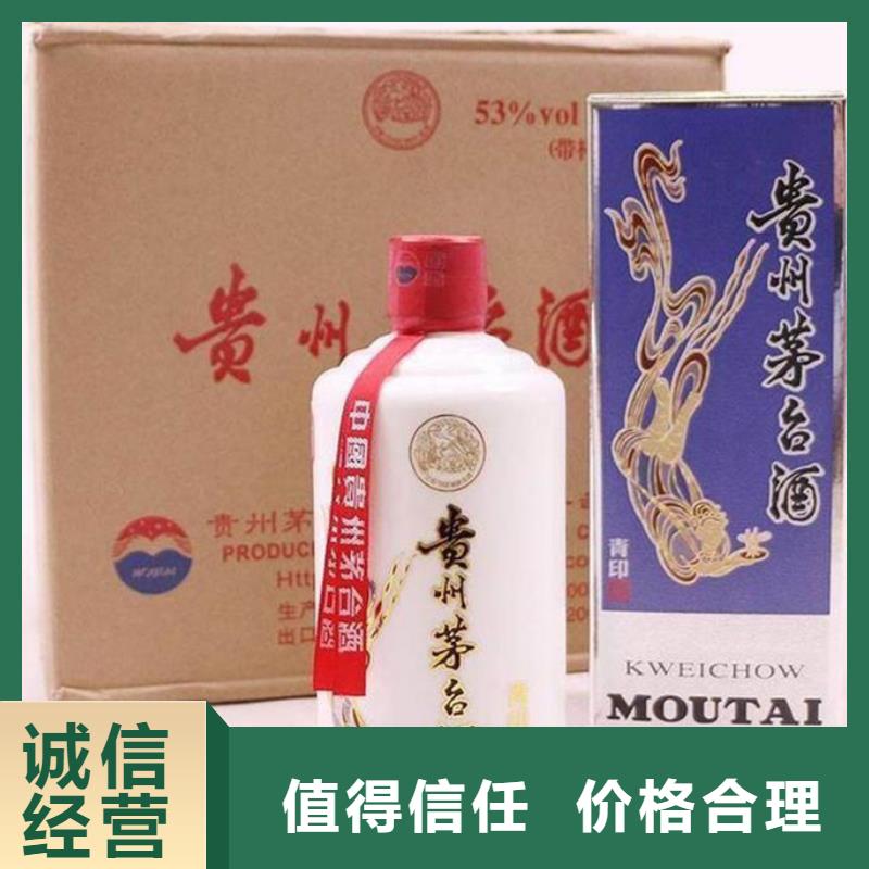 名烟名酒回收【回收礼品】回收范围广