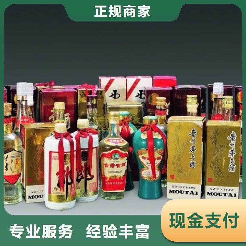 绿春茅台酒回收店