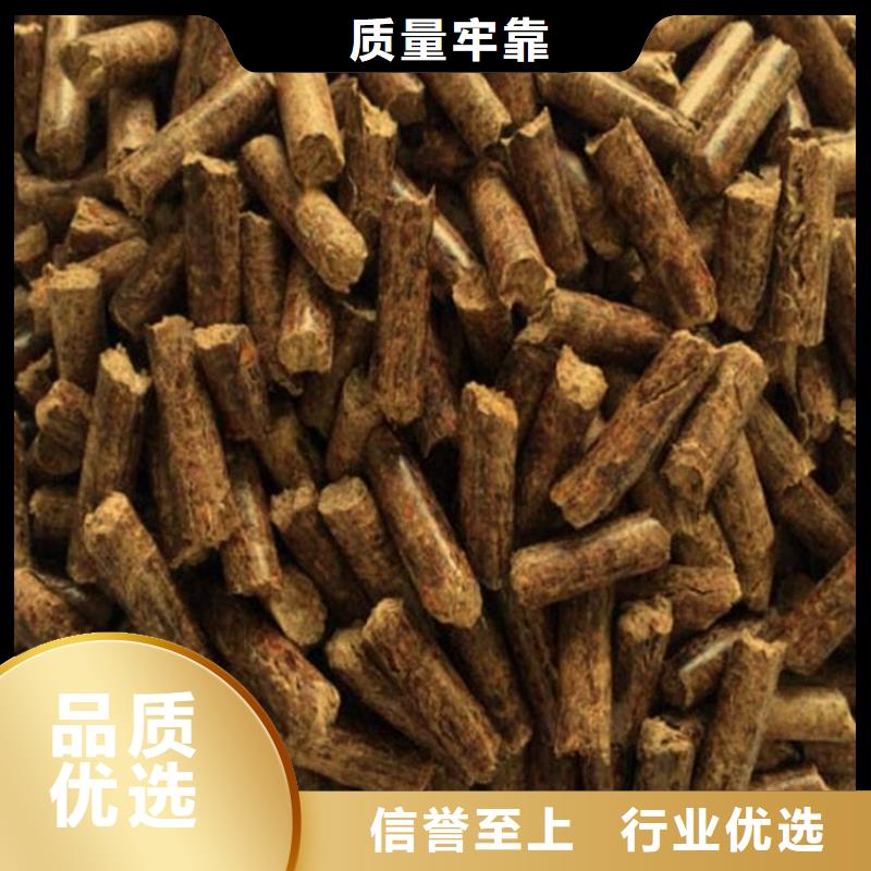 昌乐县取暖颗粒燃料小炉料