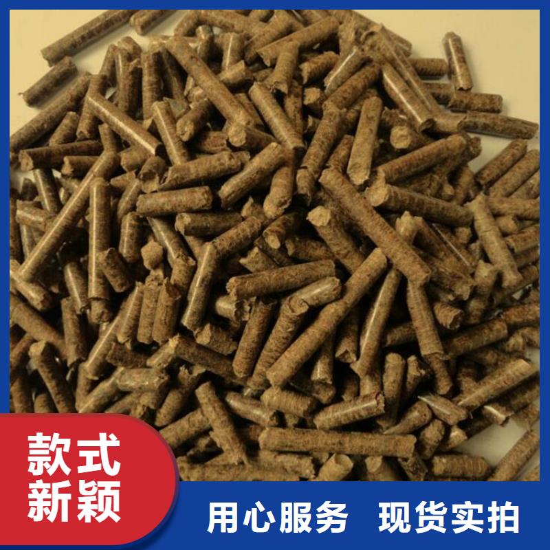 颗粒燃料生物质颗粒燃料用心做好每一件产品