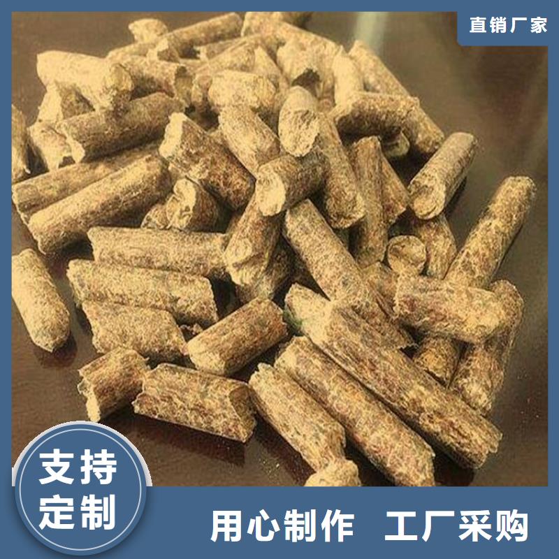 临城县松木燃烧颗粒大炉料