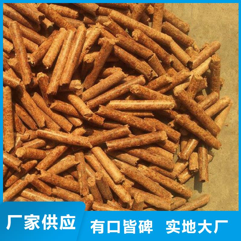 《淄博》购买生物质木质颗粒生产厂家