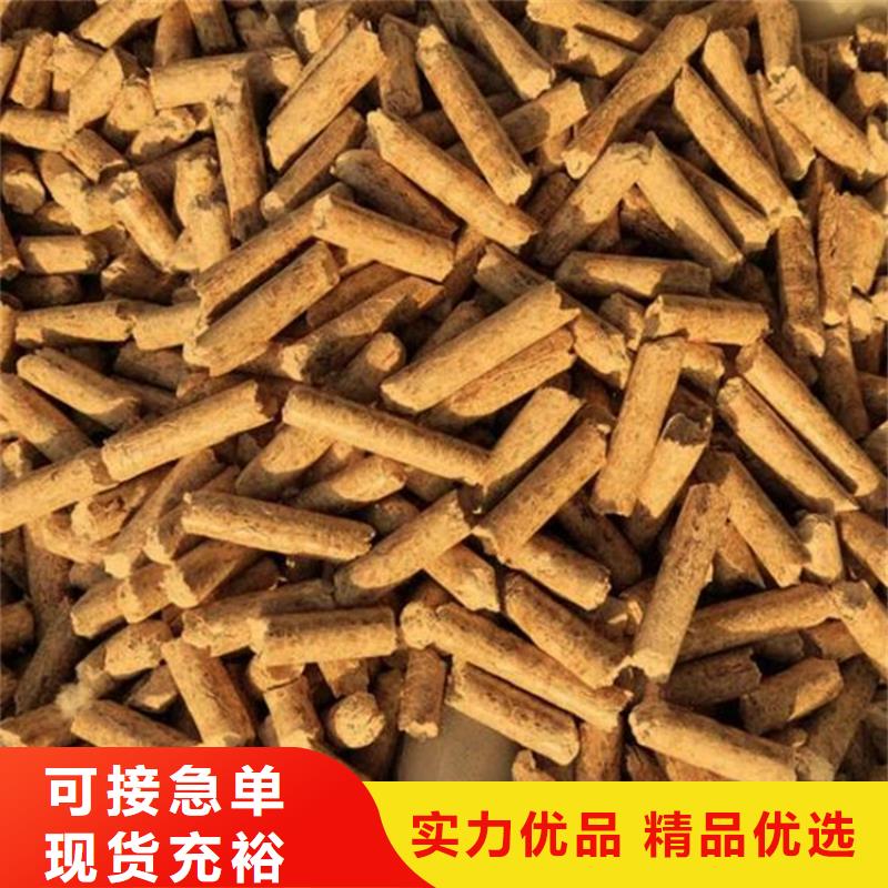 用品质说话<小刘锅炉>尚义松木颗粒燃料出厂报价