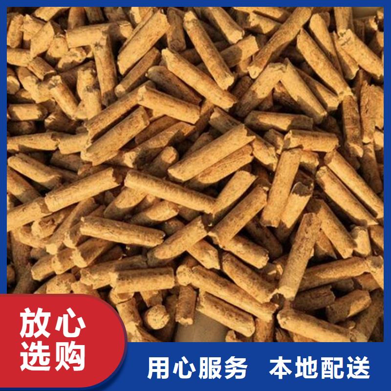货真价实小刘锅炉生物质燃烧颗粒  生物质木质颗粒袋装