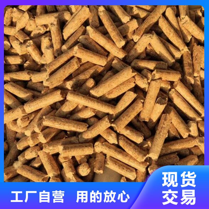 定制定做小刘锅炉颗粒燃料木质颗粒燃料工厂