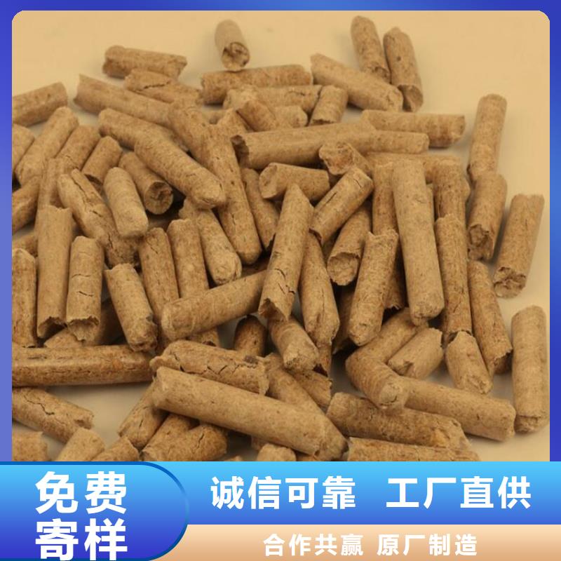 采购[小刘锅炉]生物质燃烧颗粒  刨花颗粒燃料吨包