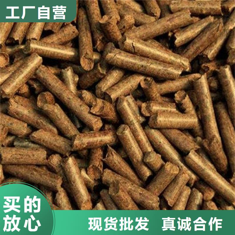 厂家直销售后完善《小刘锅炉》生物质木质颗粒现货充足