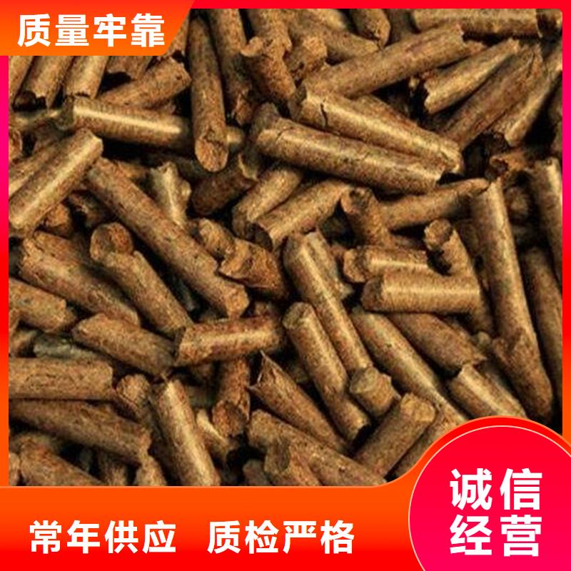 销售的是诚信小刘锅炉颗粒燃料木质颗粒燃料不结焦