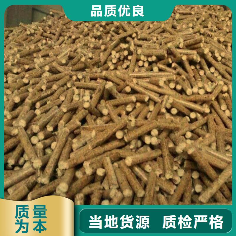 直供小刘锅炉颗粒燃料木质颗粒燃料  方木颗粒燃料袋装