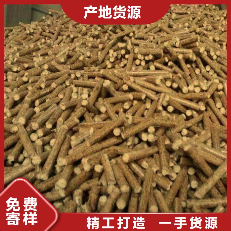 符合国家标准小刘锅炉取暖颗粒燃料供应