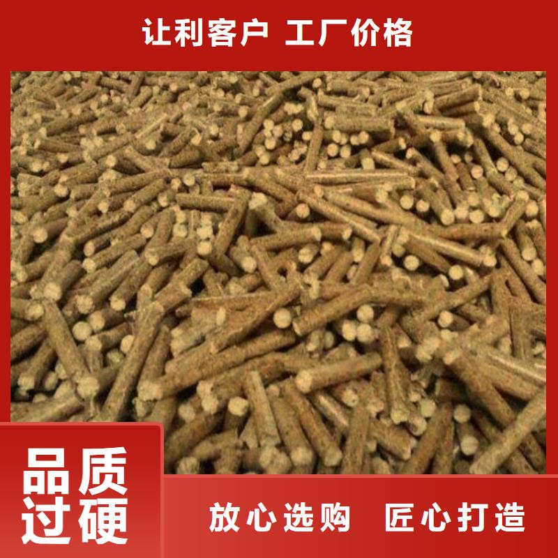 本地《小刘锅炉》生物质颗粒燃料  橡木燃烧颗粒烘干用