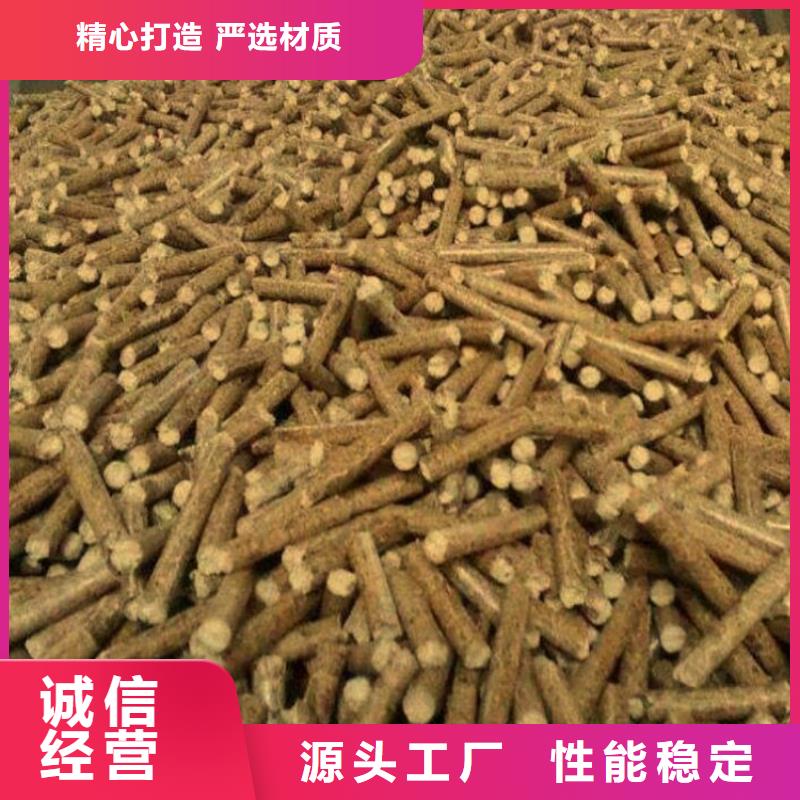 快捷的物流配送小刘锅炉颗粒燃料木质燃烧颗粒  生物质木质颗粒袋装