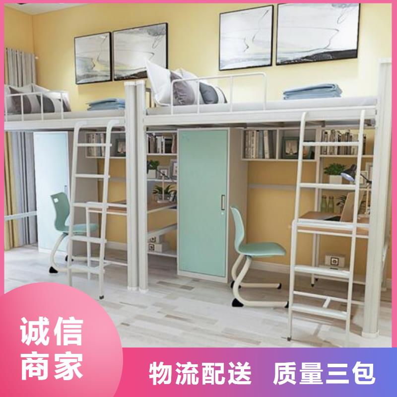上下床铺单人公寓床