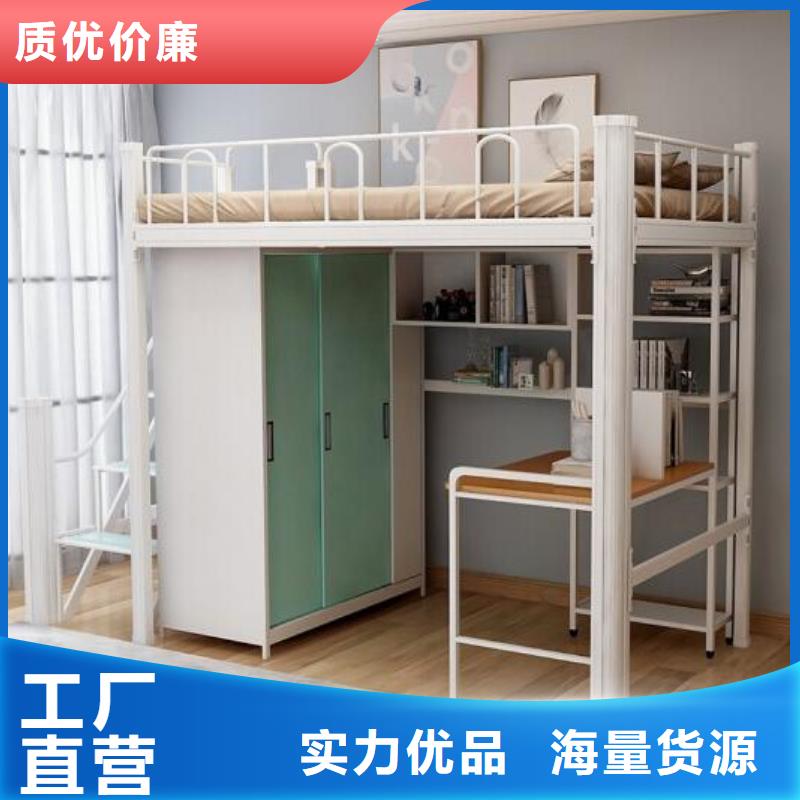 铁床双层员工公寓床