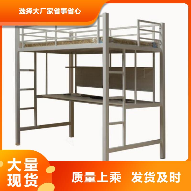 县上下床铺钢制公寓床