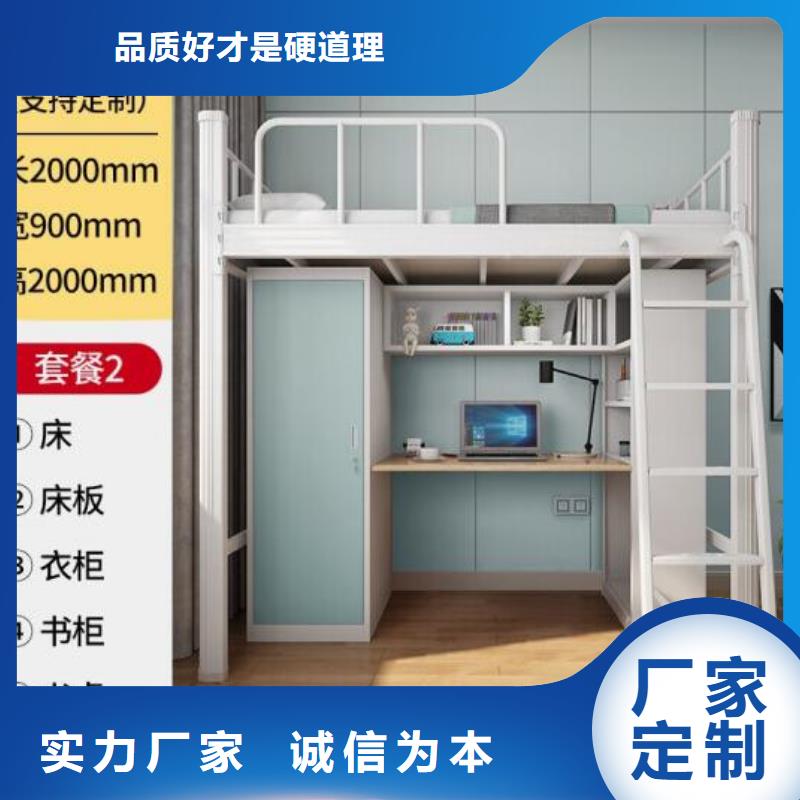 县铁艺上下床学生公寓床