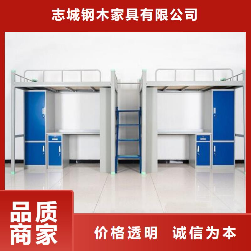 学校宿舍铁床学生宿舍公寓床